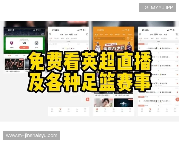 高清足球直播免费观看平台推荐全网最全赛事精彩直播实时更新